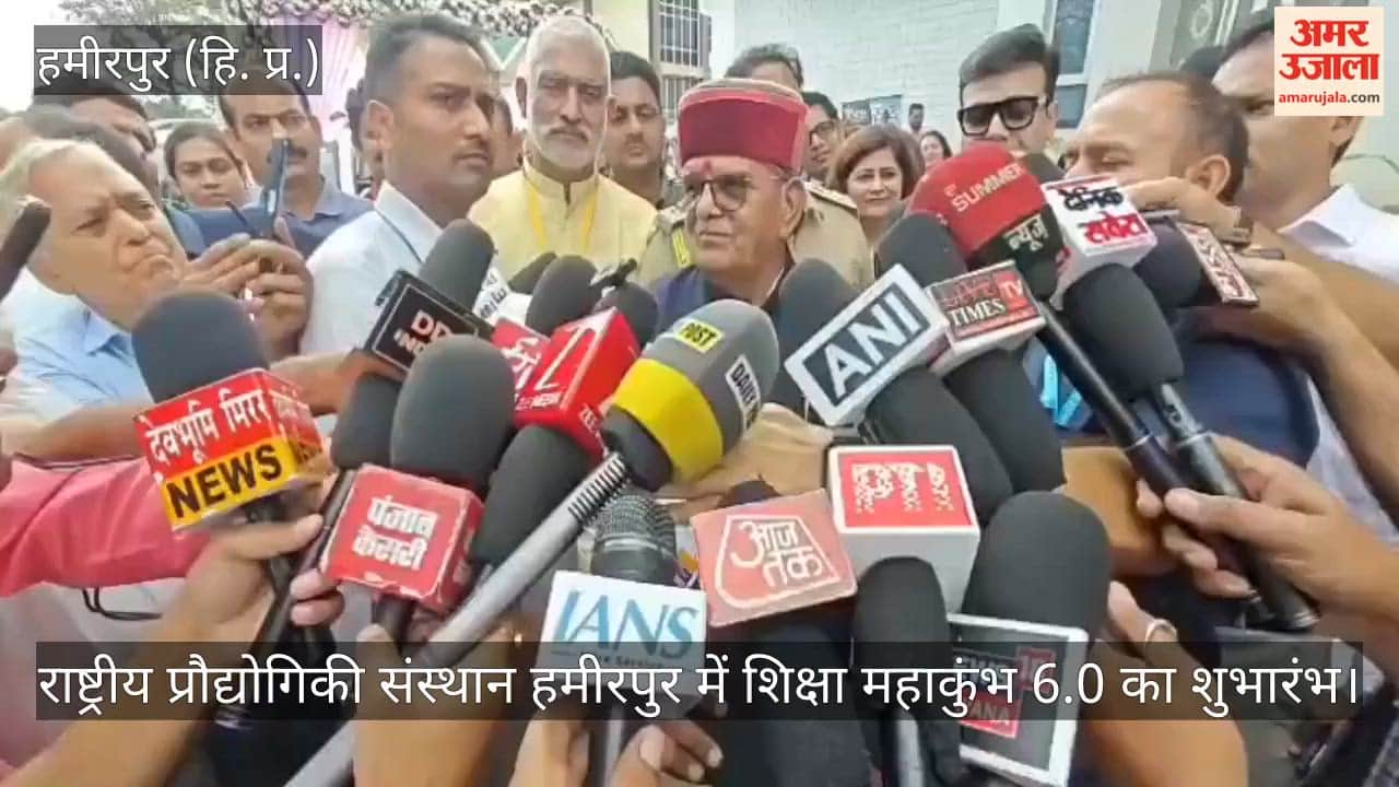 Shiksha Mahakumbh 6.0' inaugurated at National Institute of Technology Hamirpur.