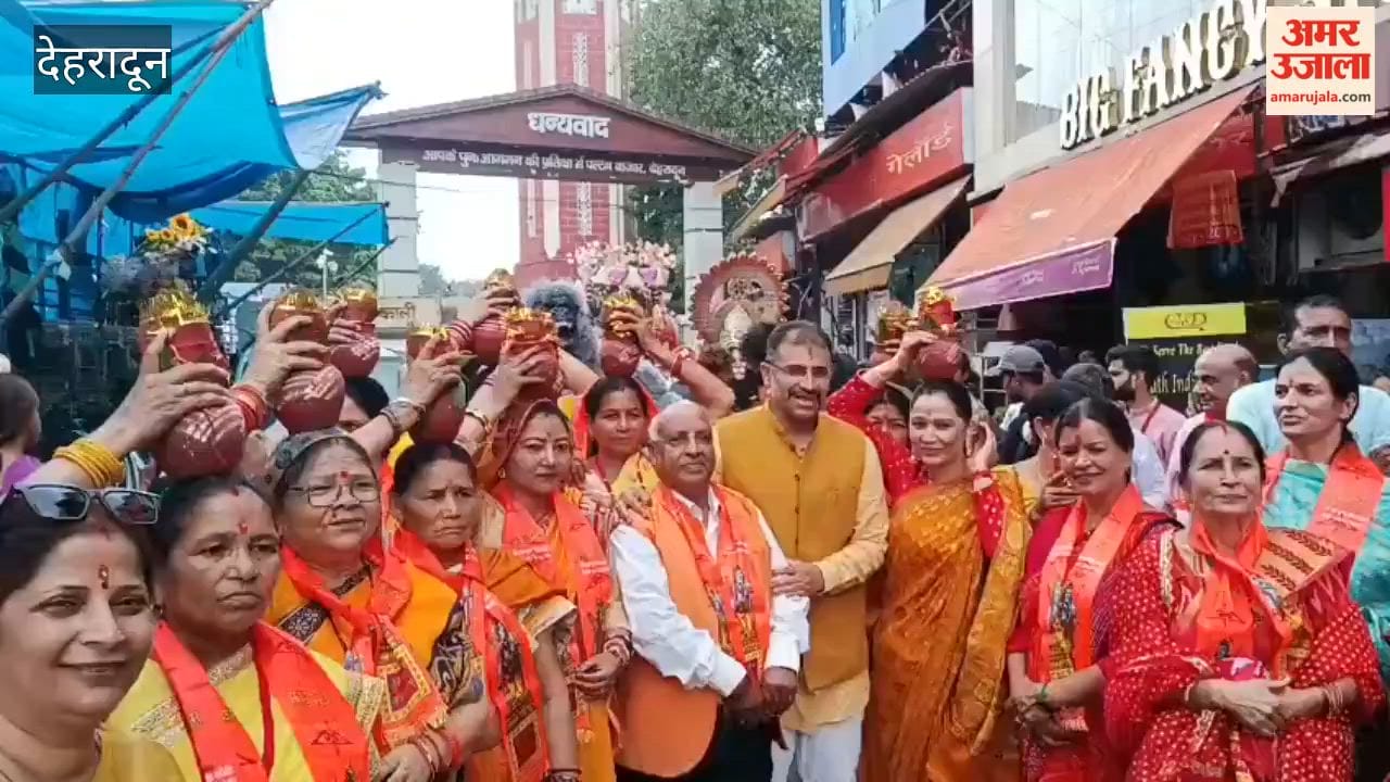 Dehradun:'Kalash Yatra' taken out ahead of the Dussehra Ramlila festival