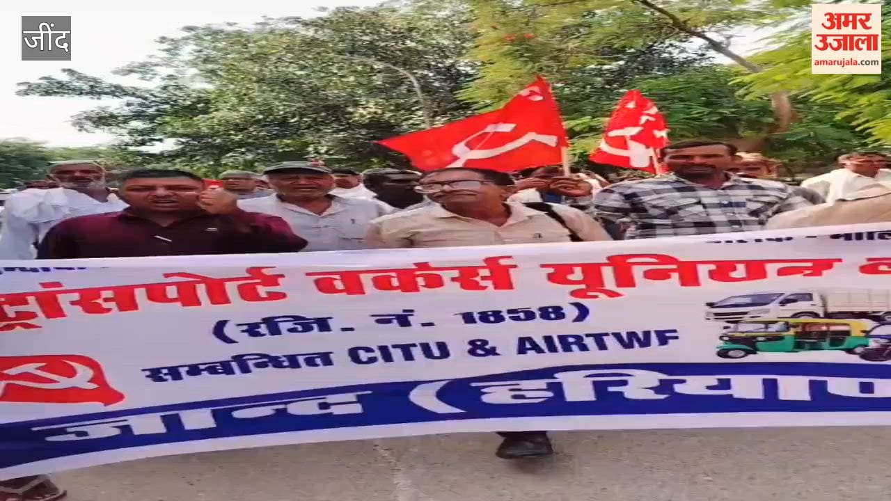 Jind: Minimum wage of ₹42,000 and pension of ₹21,000 demanded for drivers and cleaners.