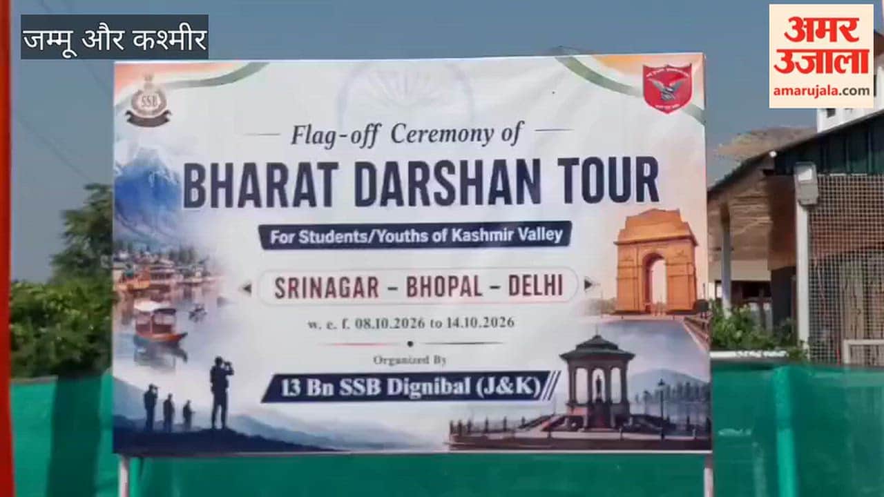30 Kashmiri youths get a chance to tour the country