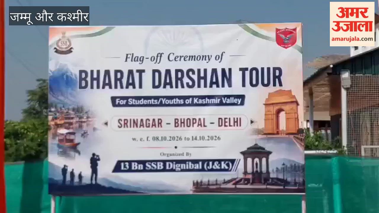 30 Kashmiri youths get a chance to tour the country