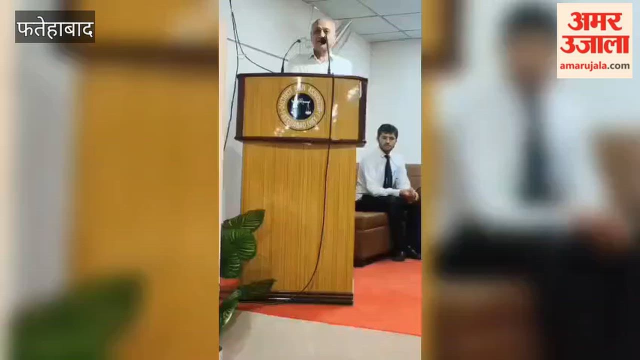 Fatehabad: An independent judiciary is the cornerstone of democracy; protecting the Constitution is the responsibility of lawyers.