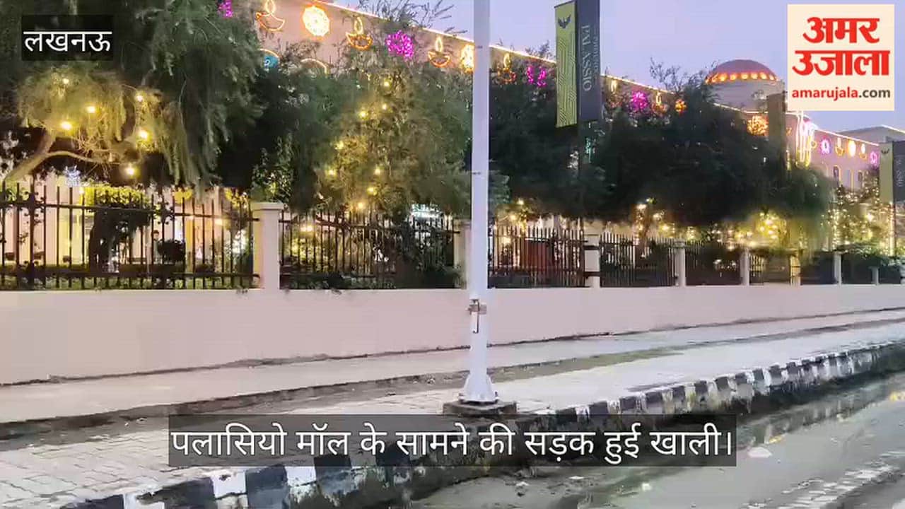 लखनऊ: पलासियो मॉल के पास भरे पानी को जनरेटर से खींचकर गया निकाला, पूरी तरह खाली हुई रोड