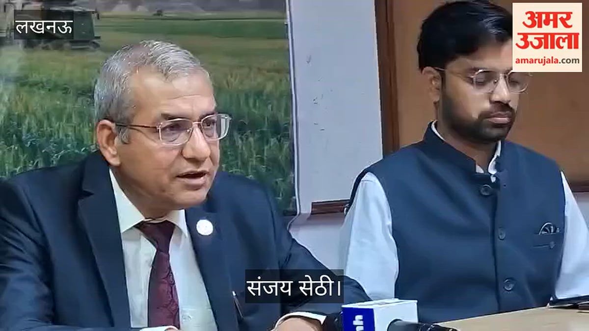 Video: संजय सेठी बोले- किसानों को तकनीक, वित्त और बाजार से जोड़ना कृषि के भविष्य के लिए जरूरी