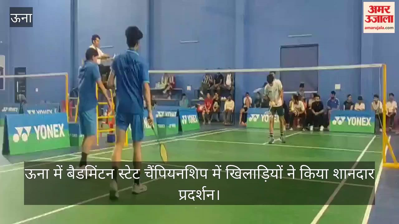 Video: Players put up a stellar performance at the Badminton State Championship in Una.