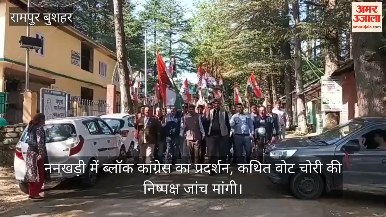 Rampur Bushahr: Block Congress protests in Nankhari; demands impartial probe into alleged vote theft.