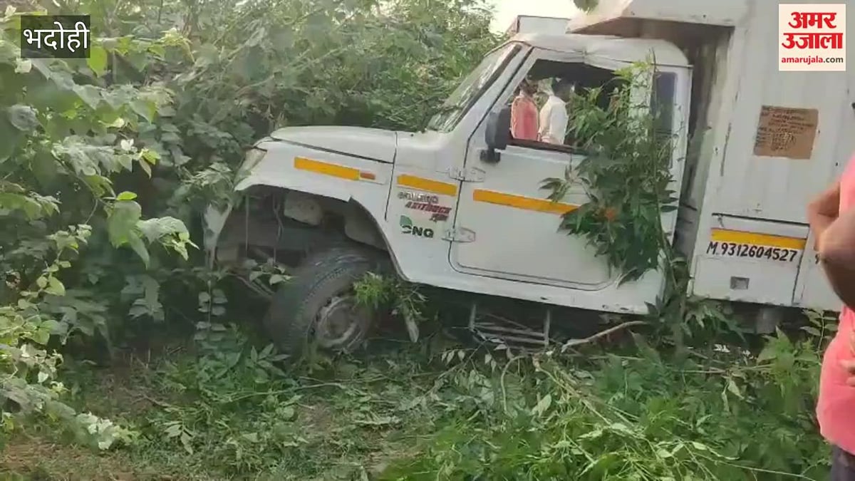 भदोही: गोपीगंज में पिकअप की टक्कर से भिड़े पांच वाहन