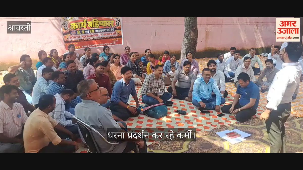 Video: दूसरे दिन भी धरने पर डटे रहे संविदा स्वास्थ्यकर्मी, धरना प्रदर्शन कर रहे कर्मी