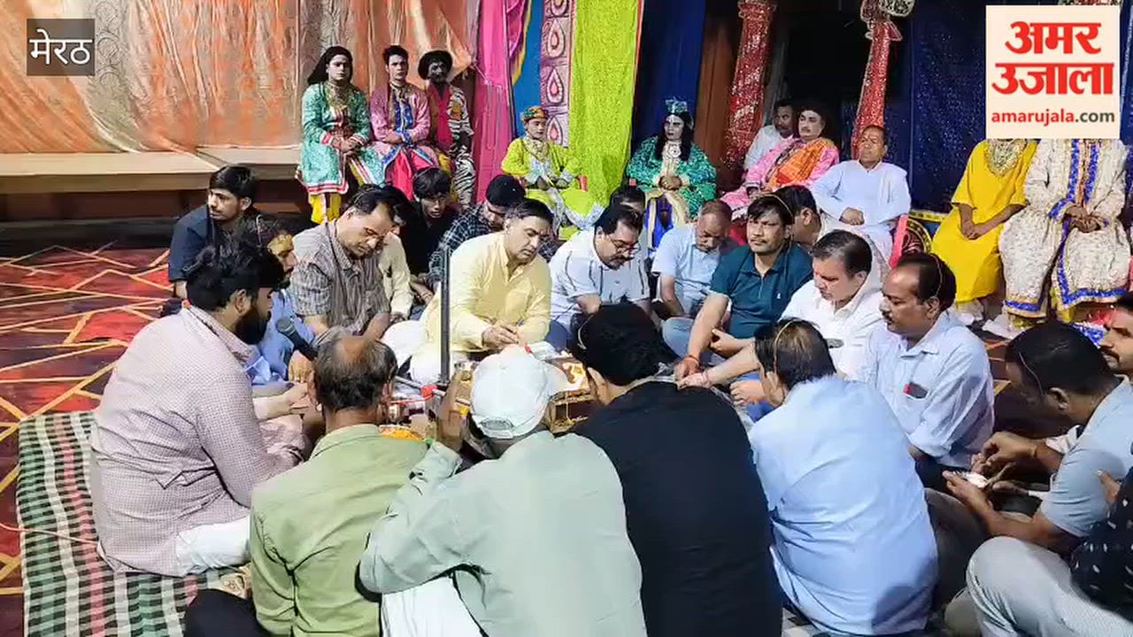 Commencement of the Ramlila performance following the Havan-Yajna.