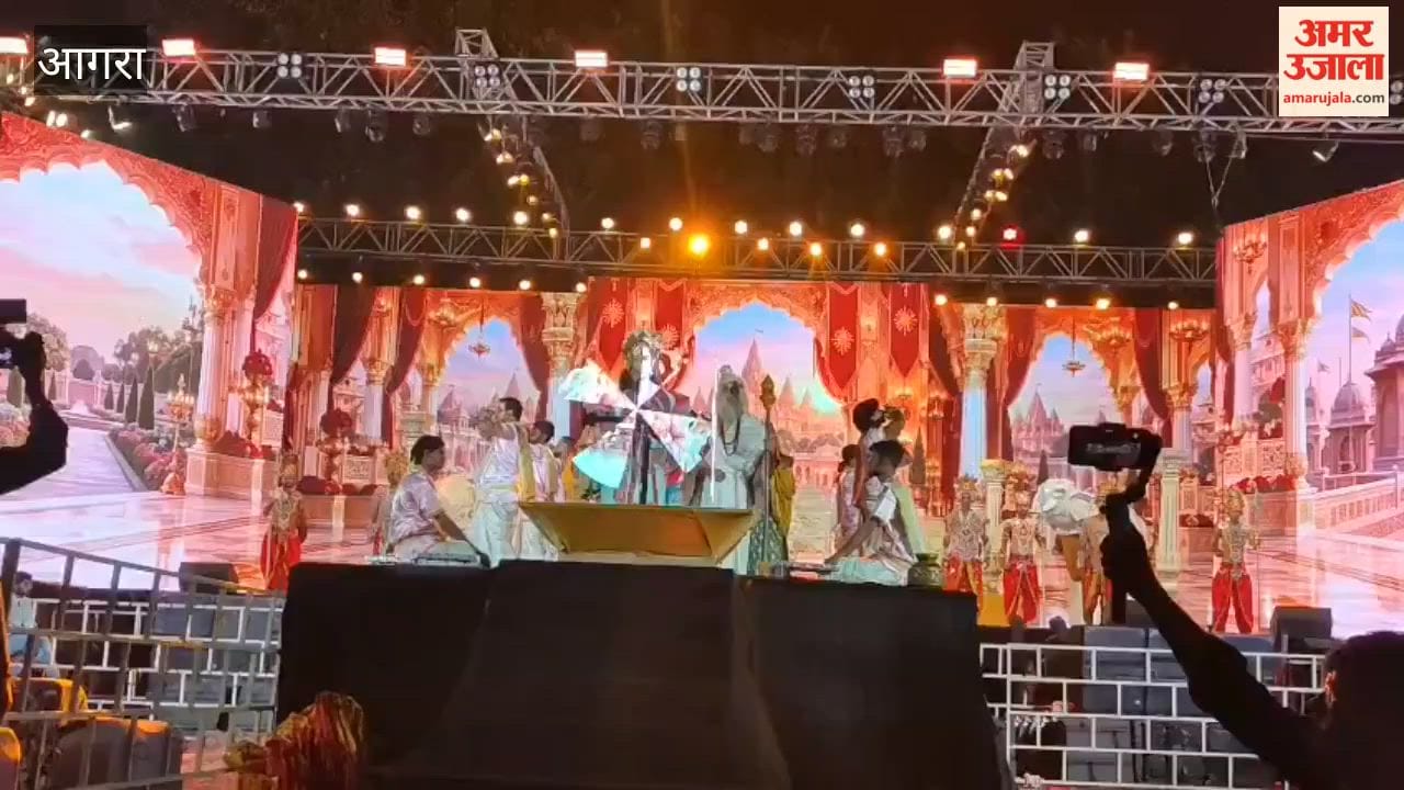 play Raghuvanshi Raghunandan was staged at Janakpuri in Agra