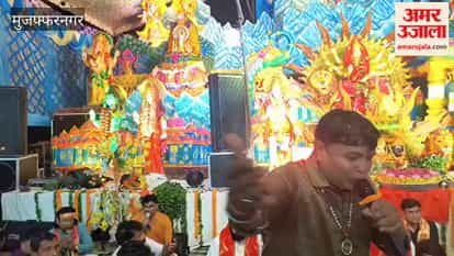 Devotees danced all night to the bhajans of Goddess Bhagwati at the 11th grand event.