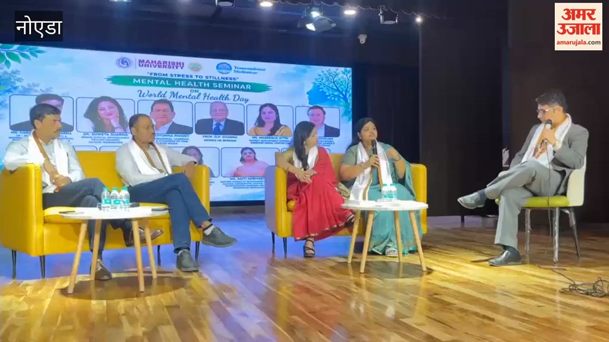 नोएडा में महर्षि यूनिवर्सिटी में आयोजित सेमिनार में विशेषज्ञों ने मानसिक संतुलन पर की चर्चा