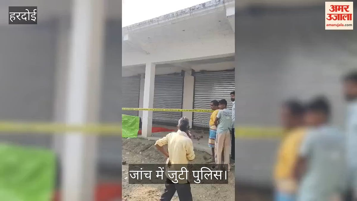 हरदोई: अधेड़ की तबल व ईंट से कुचलकर हत्या, पुलिस ने आरोपी को हिरासत में लिया