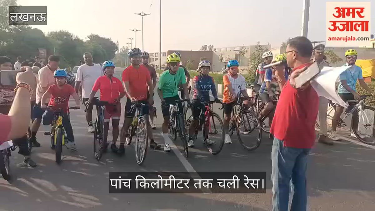 लखनऊ:कुड़िया घाट से लखनऊ साइकिलिंग चैंपियनशिप का आयोजन, पांच किलोमीटर तक चली रेस