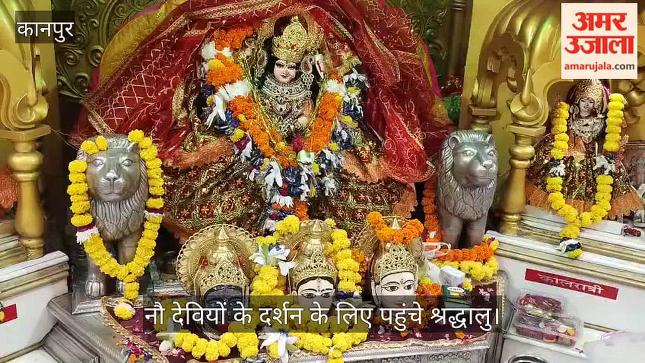 Kanpur Chants of devotion echo at Govind Nagar Durga Temple special prayers begin early in the morning