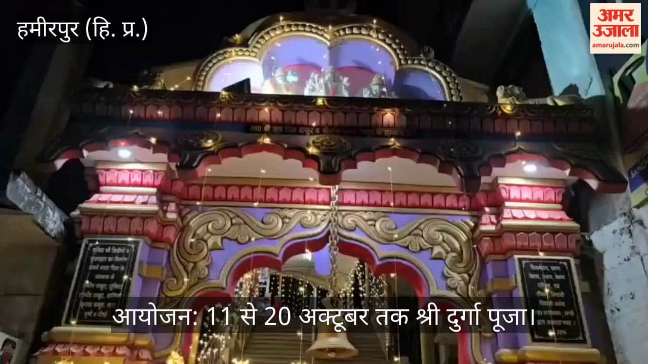 awahdevi mata temple durga puja october 2026