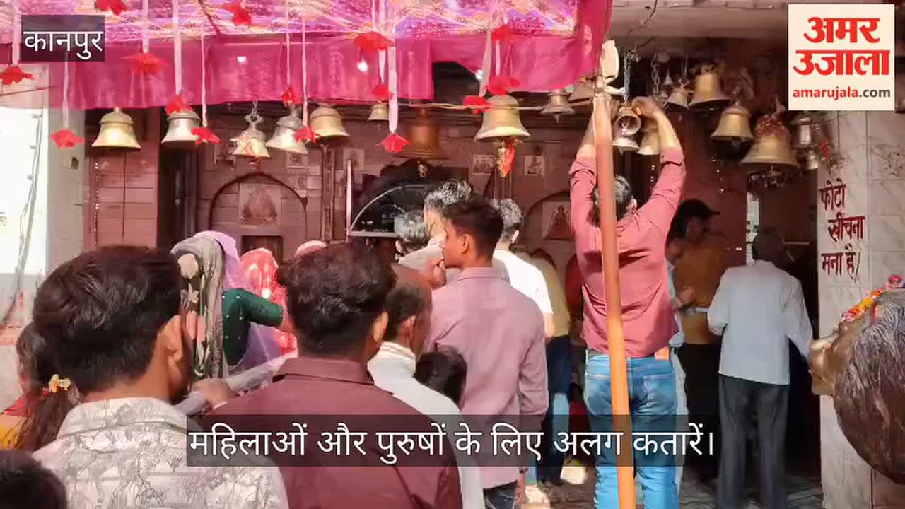 Kanpur Devotees flock to Ghatampur to seek blessings of Goddess Kushmanda on first day of Navratri