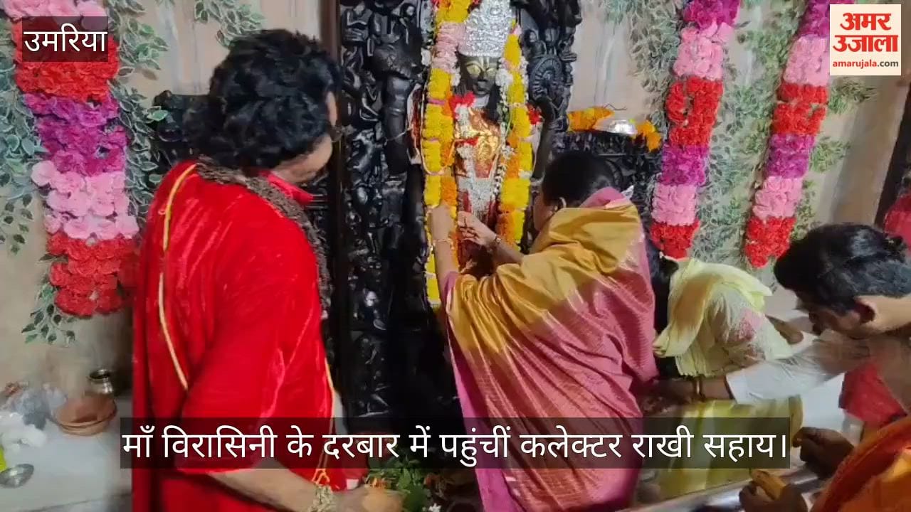 Collector Rakhi Sahay Offers Prayers at Maa Virasini Temple on First Day of Navratri