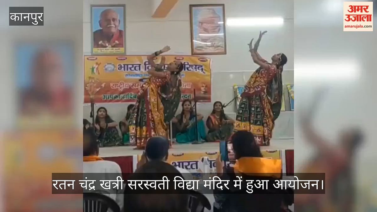 कानपुर में गूंजे देशभक्ति और लोकगीत, भारत विकास परिषद की समूहगान प्रतियोगिता आयोजित
