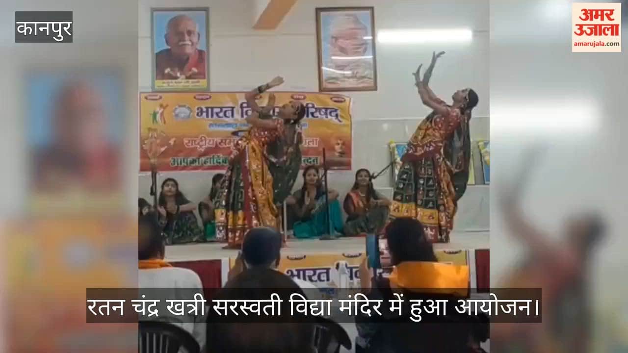 Patriotic Songs and Folk Music Resonate in Kanpur Bharat Vikas Parishad Hosts Group Singing Competition