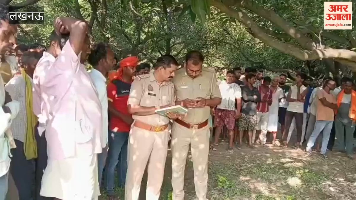 लखनऊ में बाद में पेड़ की डाल से लटका मिला लापता युवक का शव