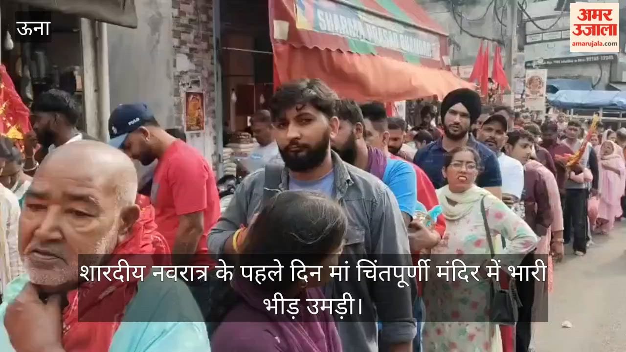 Maa Chintpurni Navratri 2026: Long Queues of Devotees on First Day