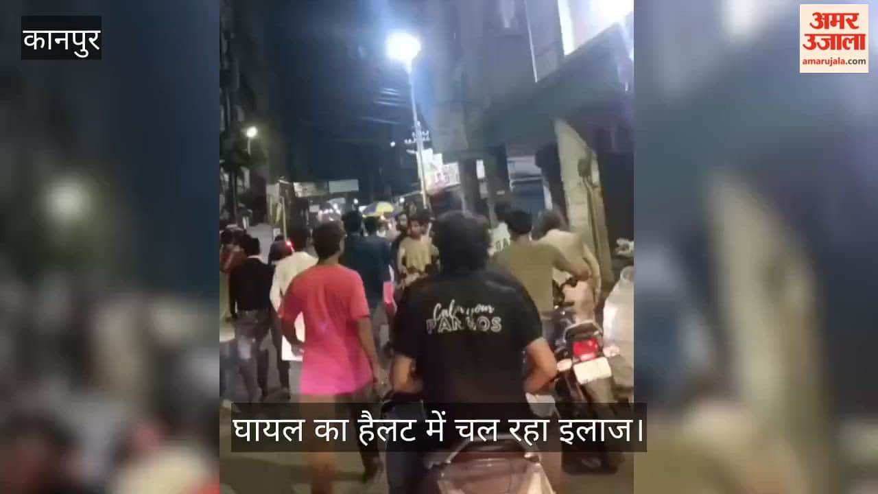 Kanpur Shooting in Chamanganj following late night dispute youth injured after being shot in abdomen