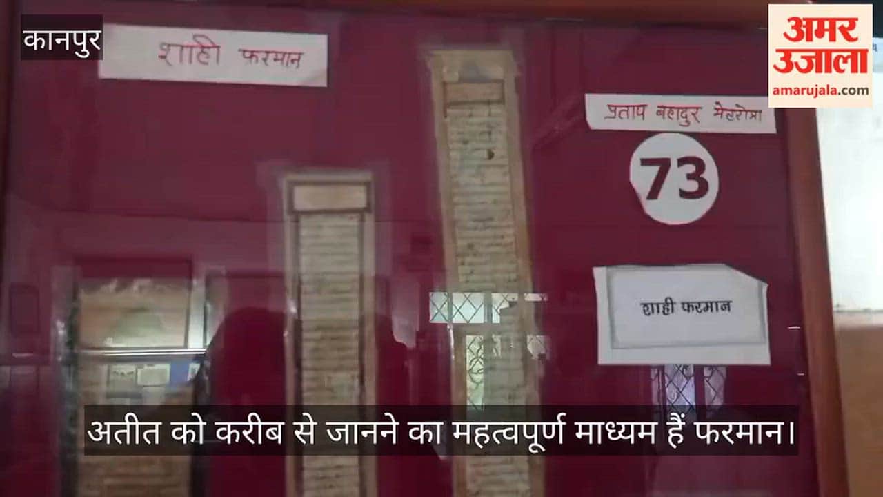 Kanpur Mughal era royal decrees at Bithoor Museum become a center of curiosity