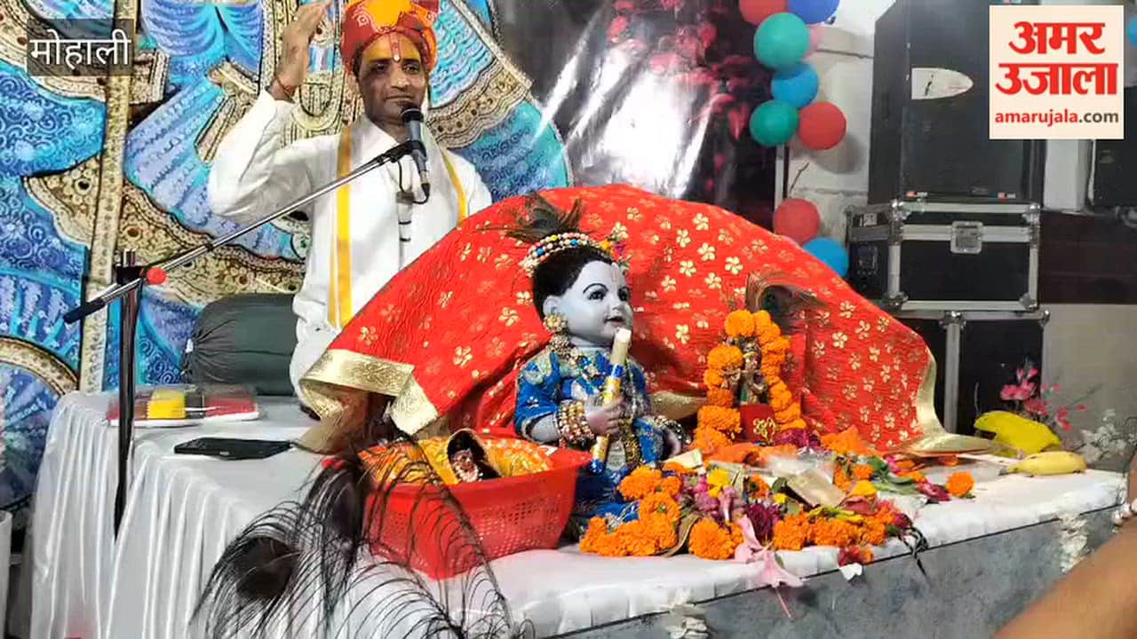 Conclusion of the Bhagwat Katha at Nayagaon Panch Murti Shiva Temple