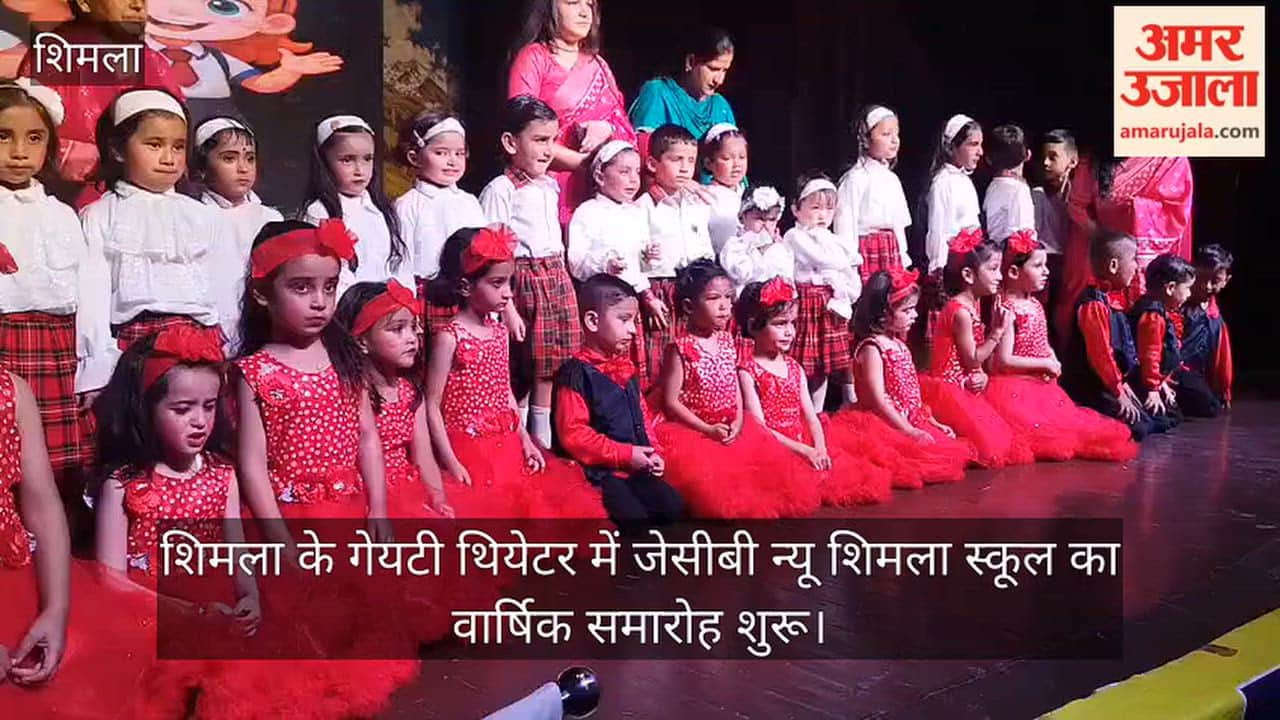 JCB New Shimla School Annual Function at Gaiety Theatre