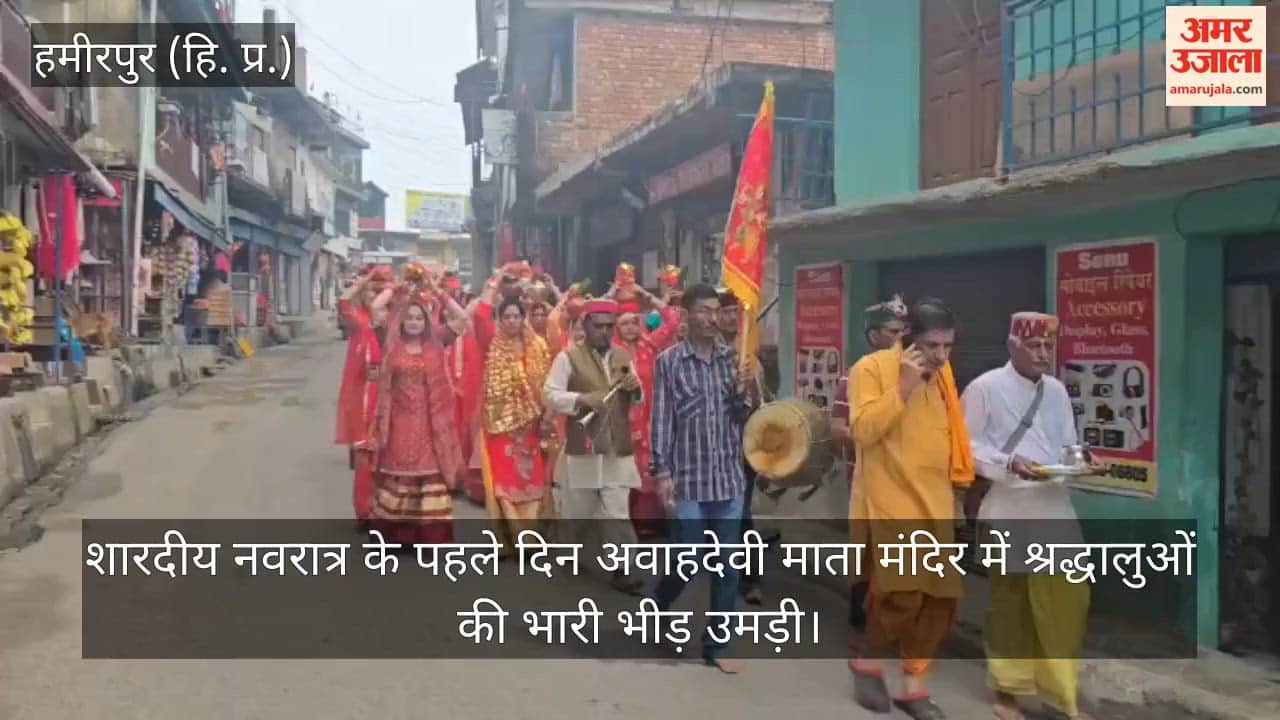 Awahdevi Mata Temple First Navratri 2000 Devotees