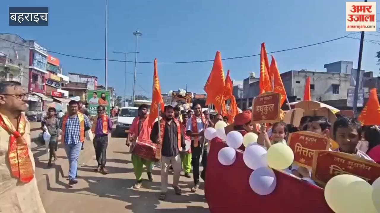बहराइच के रुपईडीहा में जयकारों और उत्साह के बीच निकली महाराजा अग्रसेन की रथ शोभायात्रा