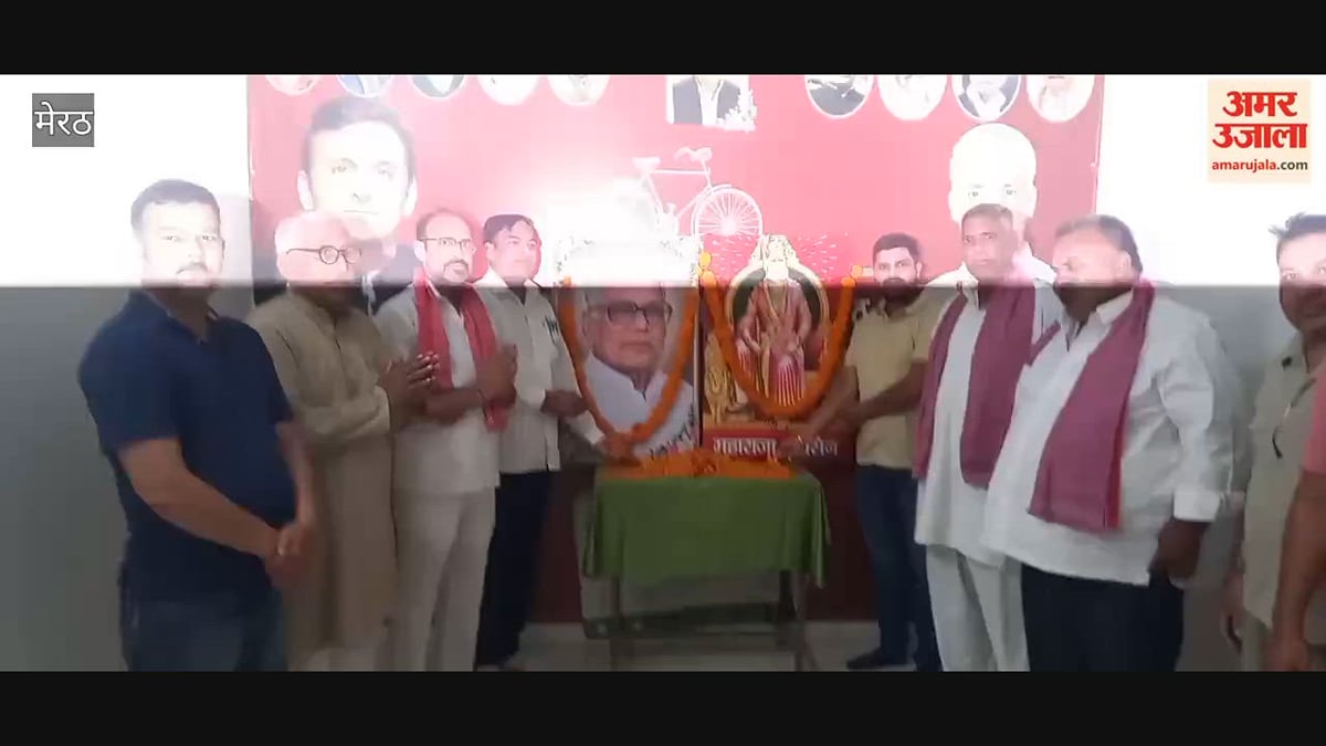 मेरठ: लोकनायक जयप्रकाश और महाराजा अग्रसेन की जयंती मनाई