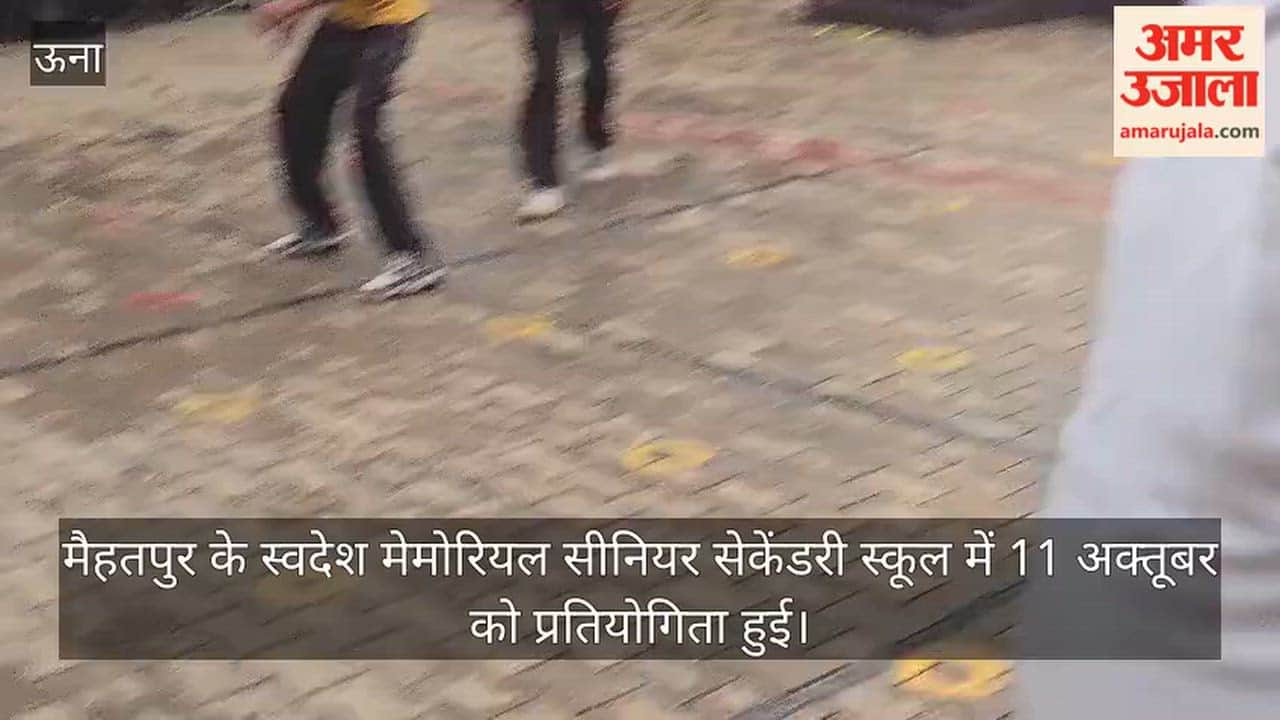 State Level Tenniquo it Competition Mehatpur Una