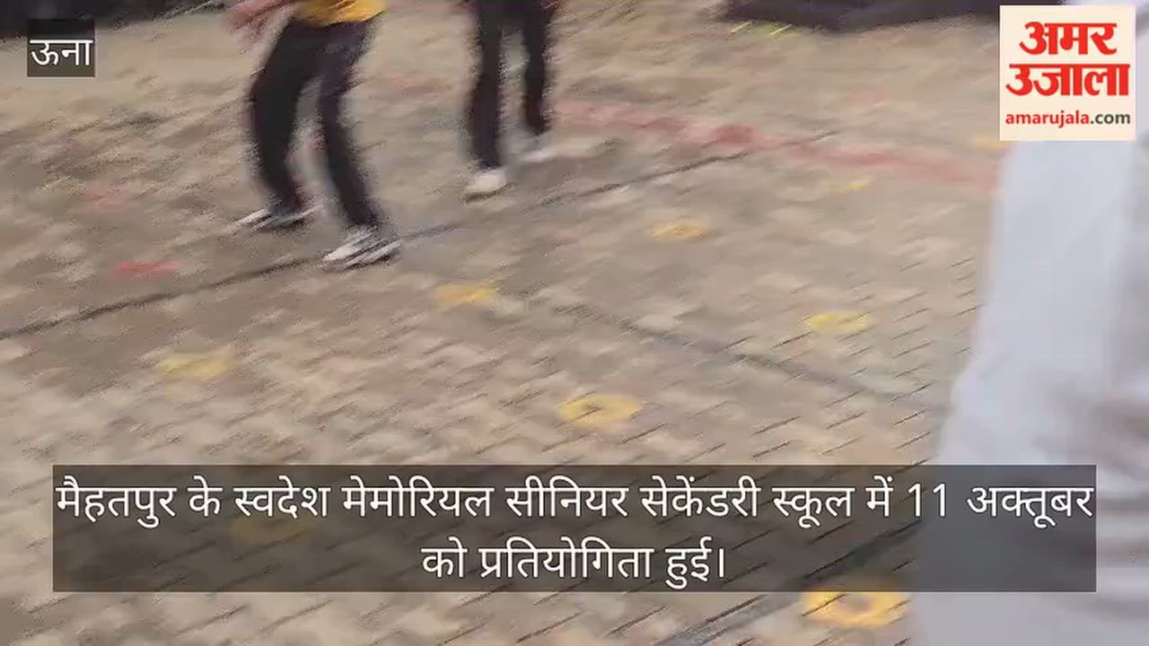 State Level Tenniquo it Competition Mehatpur Una