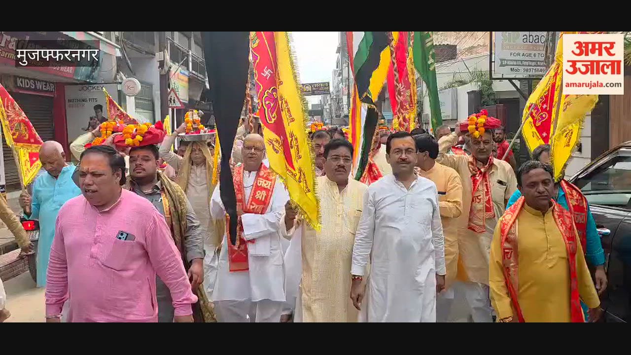 Muzaffarnagar: Shivshakti Mahayagya begins; 508 women carry sacred 'Mangal Kalash' on their heads and circumambulate the town.