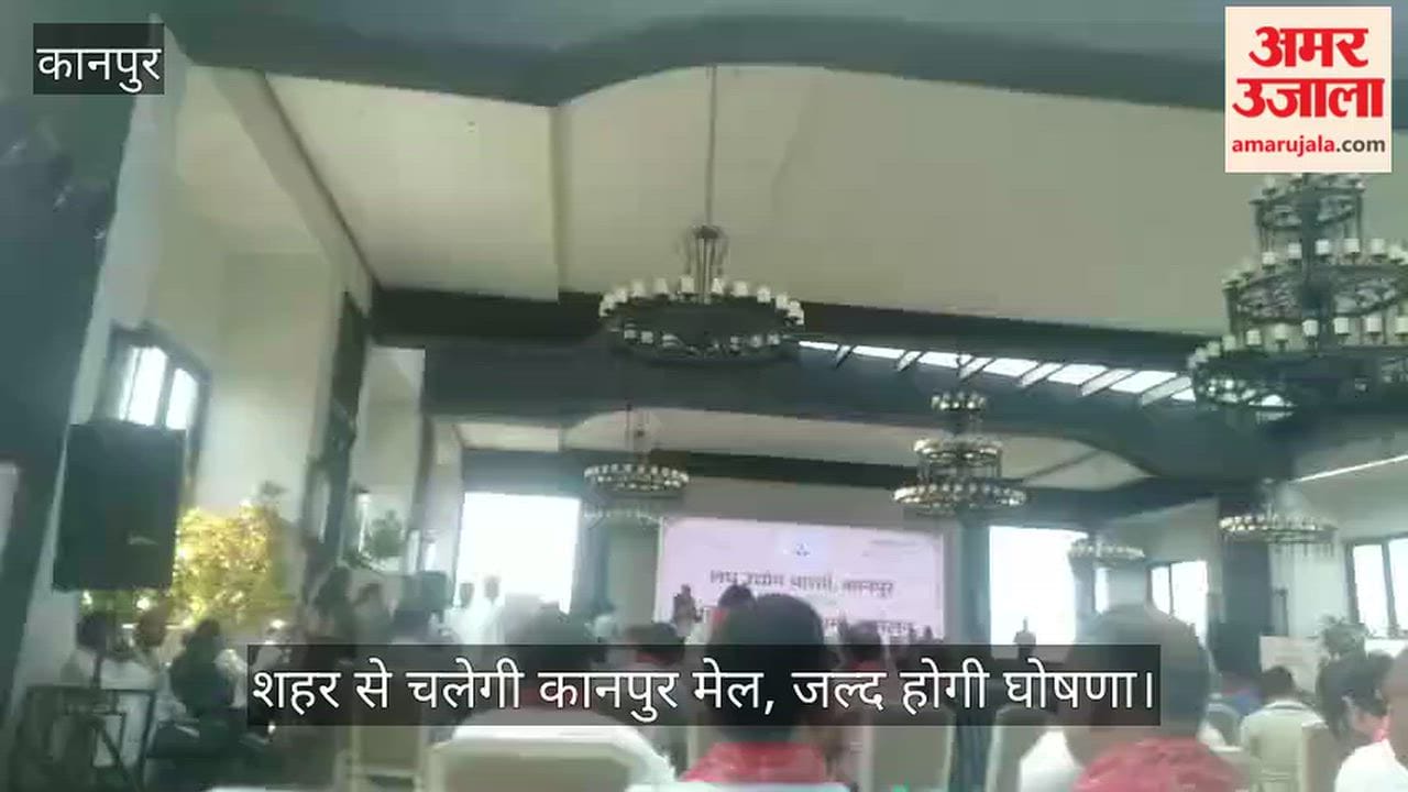 Kanpur MP makes major announcements at entrepreneurs conference new train to run from the city