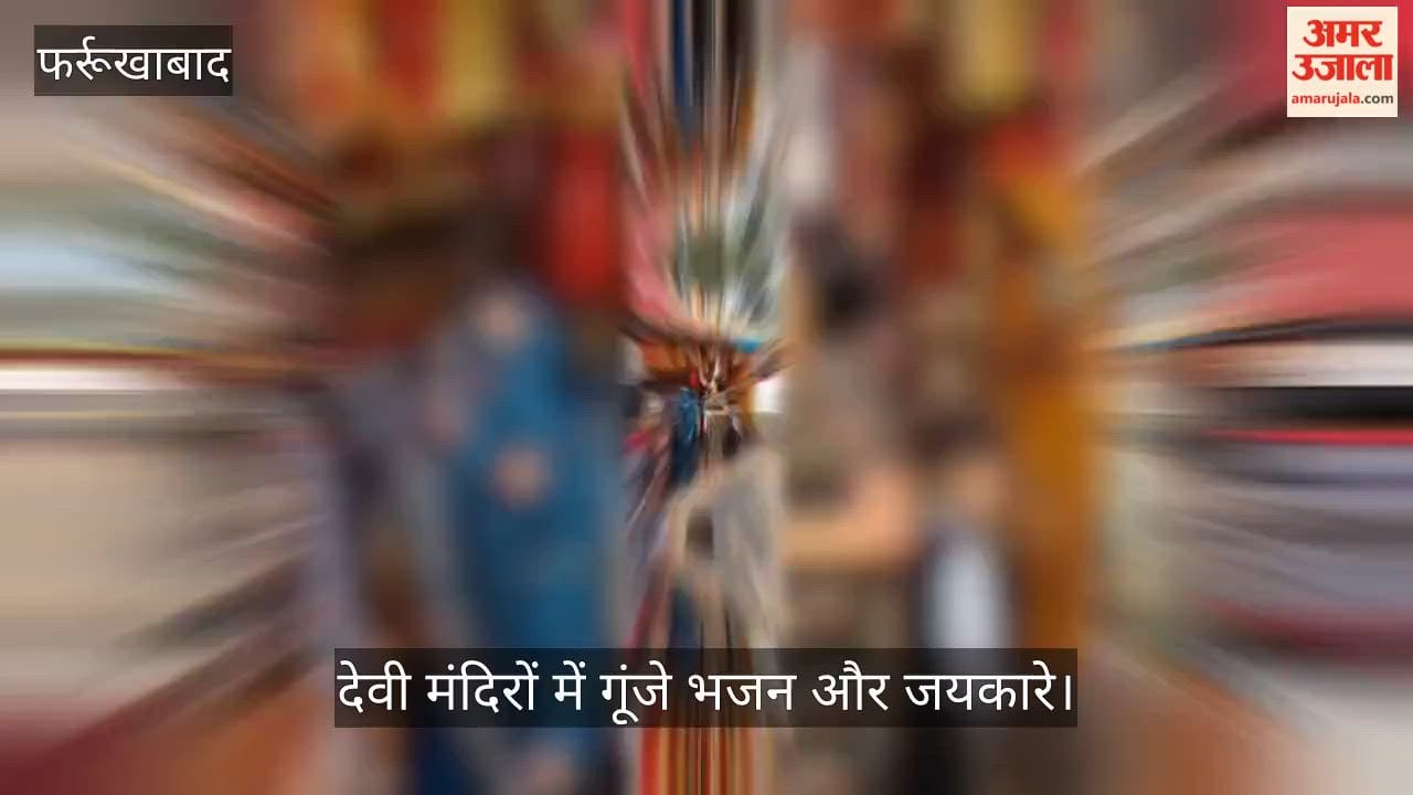 Farrukhabad Crowds thronged Goddess temples on first day of Navratri long queues of devotees