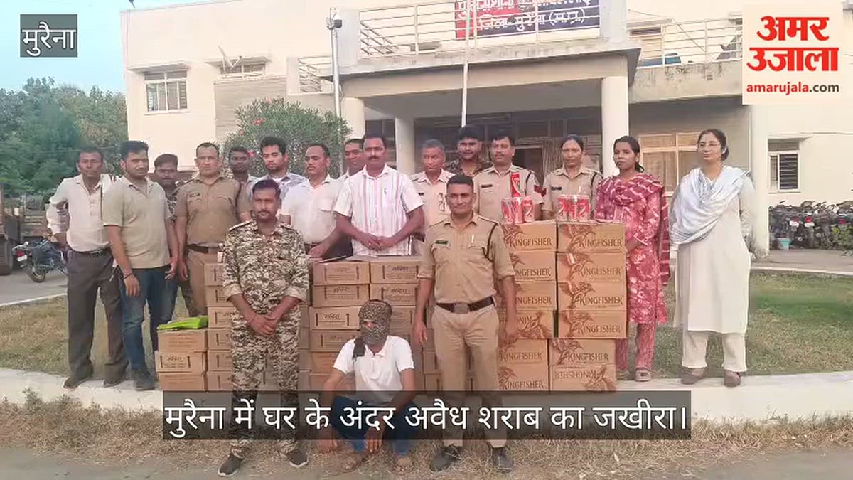एमपी: मुरैना में मकान से 45 पेटी अवैध शराब बरामद, कीमत दो लाख रुपये; मुख्य आरोपी फरार