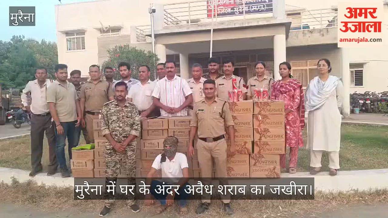 Illegal liquor stockpile found inside a house in Morena; prime accused absconding.