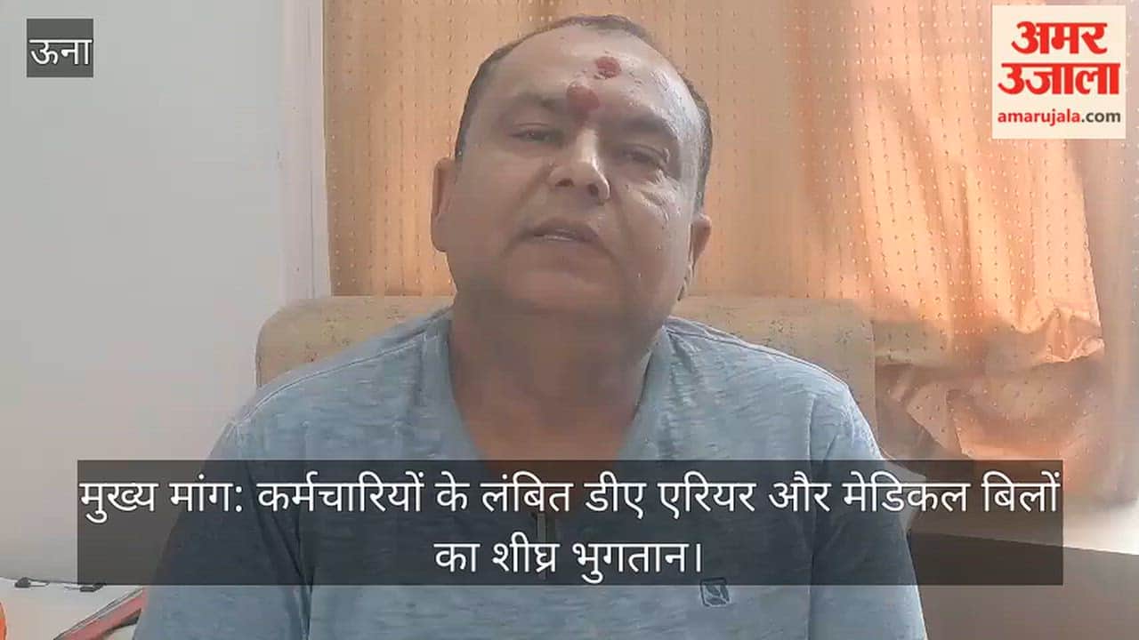 Himachal Lecturer Association Demands DA Arrears and Medical Bill Payments