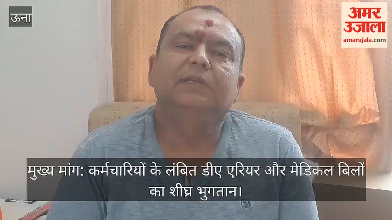 Himachal Lecturer Association Demands DA Arrears and Medical Bill Payments