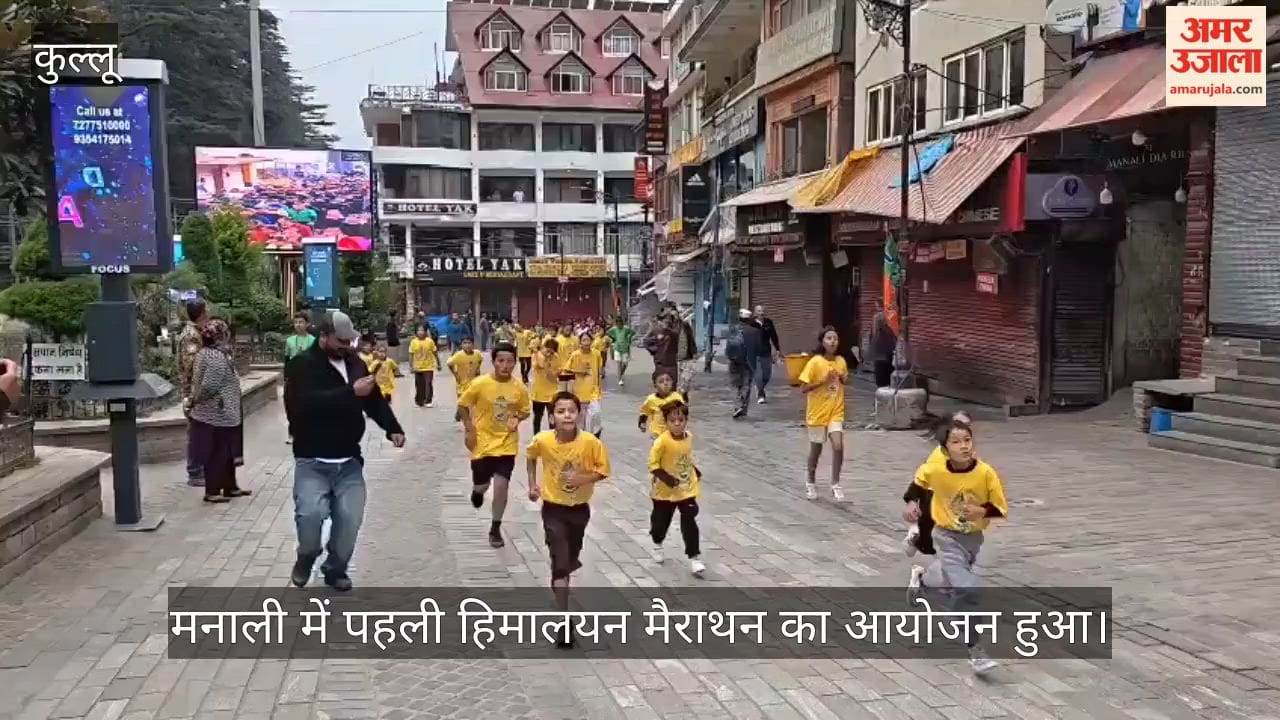 First Himalayan Marathon Manali 700 Runners
