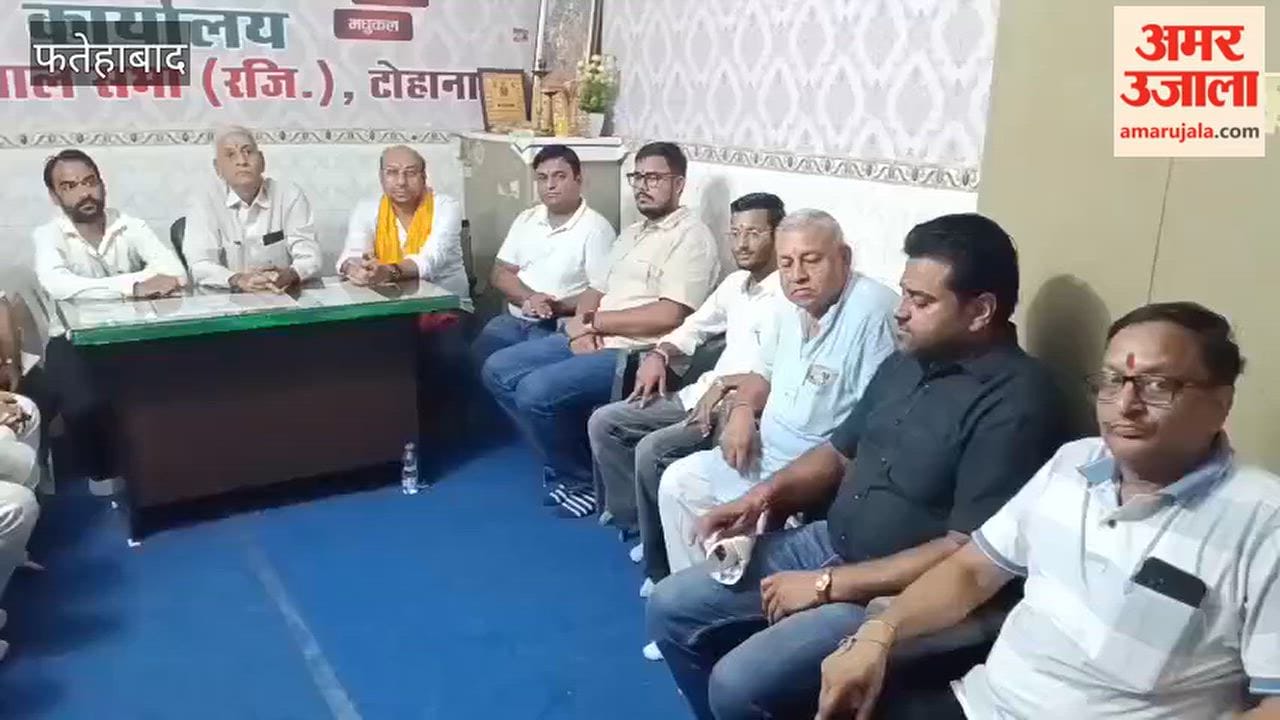 Maharaja Agrasen Jayanti celebrated with great enthusiasm in Tohana, Fatehabad; a program will be held at Ram Bhavan