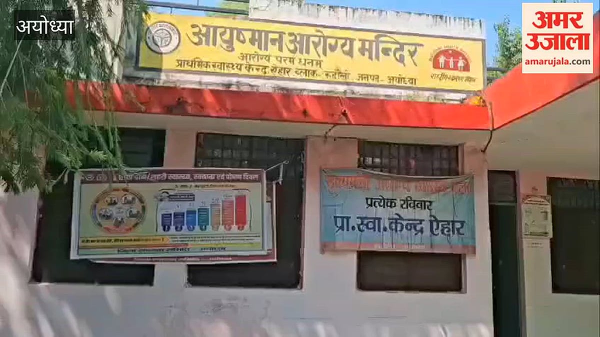 अयोध्या के रुदौली में संविदा कर्मियों की हड़ताल से प्रभावित हुआ आरोग्य मेला