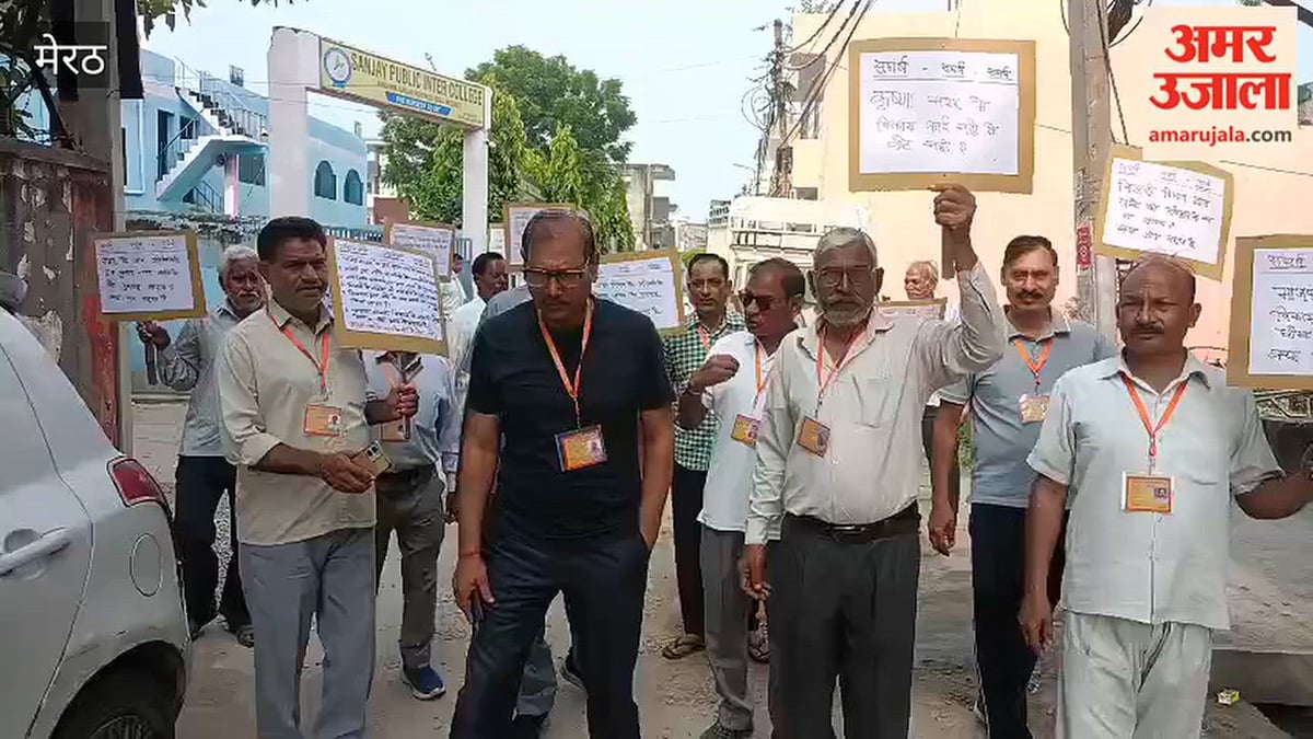 मेरठ: विकास नहीं तो वोट नहीं, कृष्णानगर के लोगों ने लिया फैसला, किया प्रदर्शन