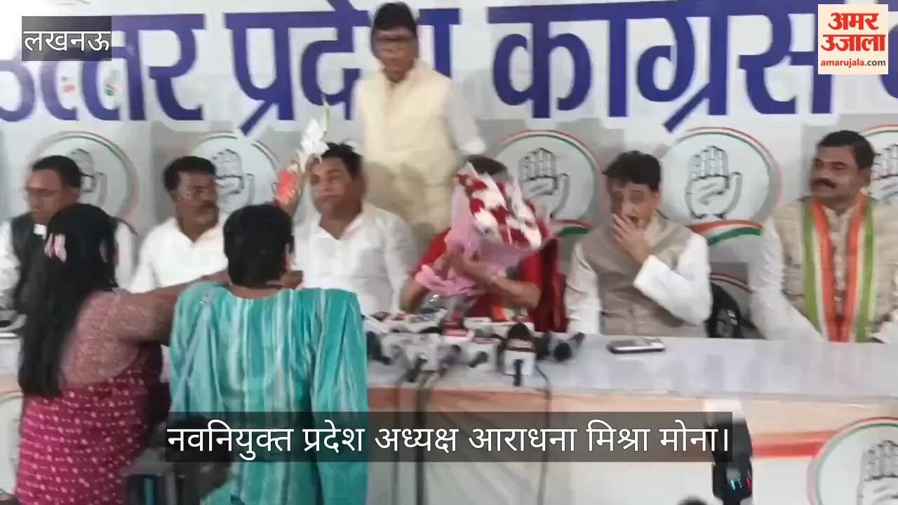 VIDEO: कांग्रेस प्रदेश अध्यक्ष बोलीं- देश का संविधान और लोकतंत्र खतरे में