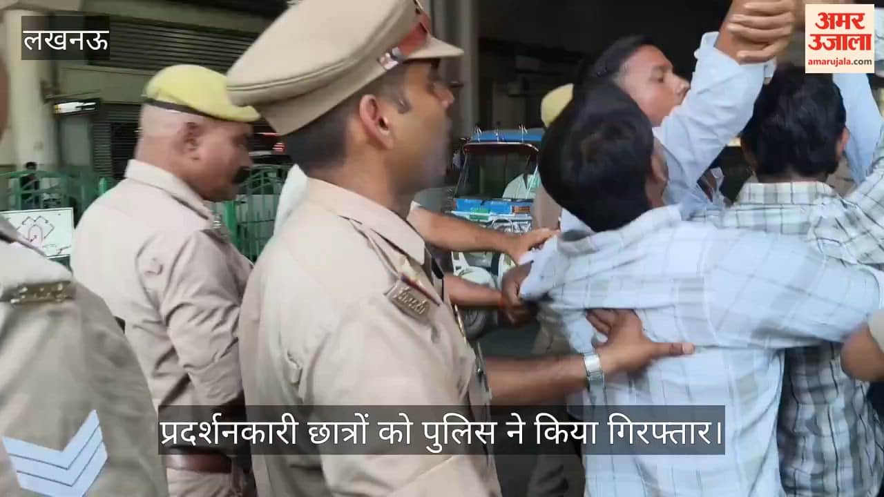 VIDEO: जंतर-मंतर के आंदोलन के समर्थन में उतरे लखनऊ विवि के छात्र, पुलिस ने किया गिरफ्तार