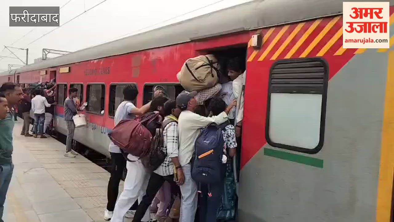 Faridabad: A massive crowd of passengers thronged Faridabad Railway Station on the first day of Navratri; security arrangements were nowhere to be seen amidst the pushing and shoving while boarding the Jhelum Express.