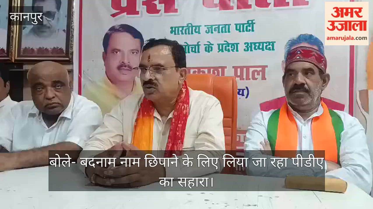 MP Prakash Pal launches attack on SP in Kanpur says  opposition should respect constitutional institutions